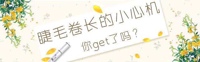 化妆品（图ZOTg4ODI5NDg=） - 运营设计 - 站酷设计师一颗小甜饼原创素材 - 站酷ZCOOL