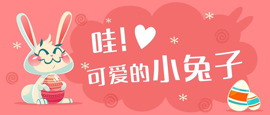 banner及H5（图ZMTQ1OTgxMzMy） - 运营设计 - 站酷设计师Tristaland原创素材 - 站酷ZCOOL