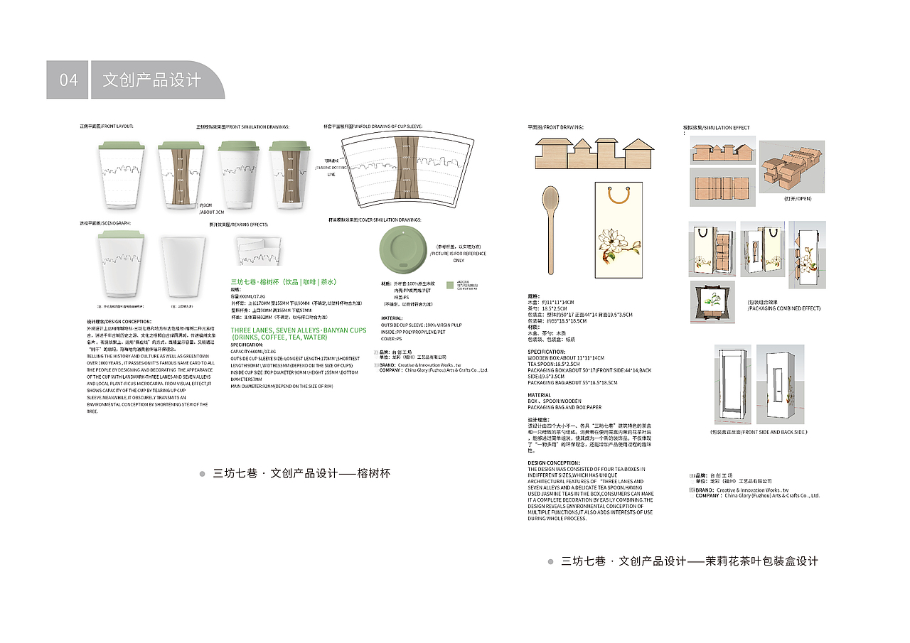 个人作品集——冯舒晴（图ZMTU0NDAyMTY4） - 商业插画 - 站酷设计师M1mey5663原创素材 - 站酷ZCOOL