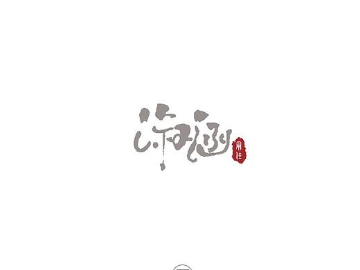 20191104一组字