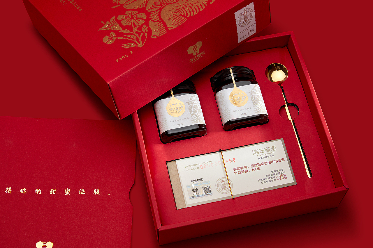 容品牌包装分享 | 一些近期设计的小心得(图ZMTg1ODU3NDA0) - 包装 - 站酷设计师容品牌原创素材 - 站酷ZCOOL