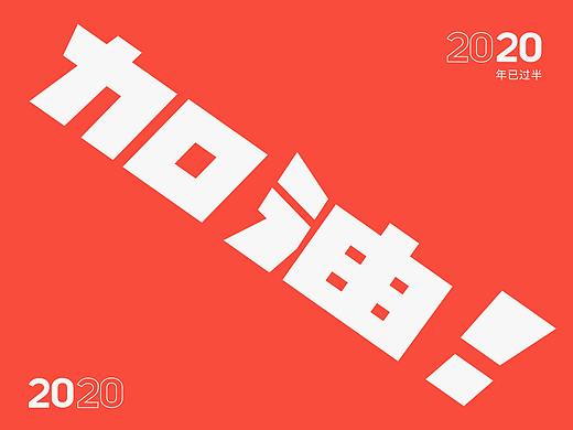 字体 X 色彩