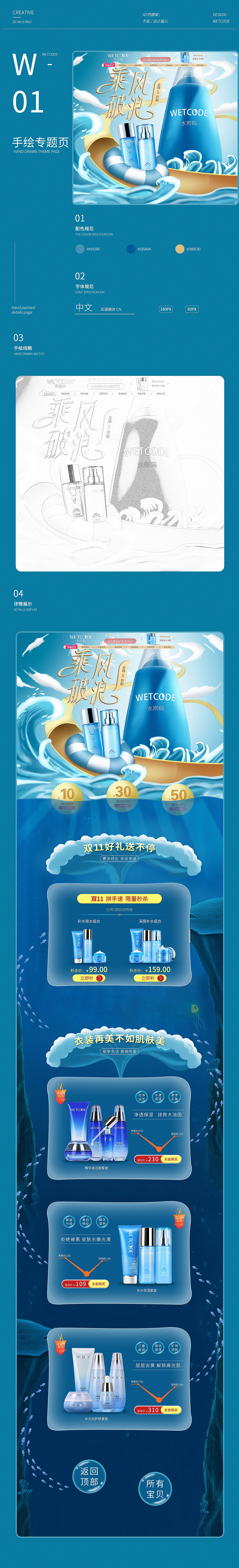 在校手绘练习（图ZMjQwMTE5ODEy） - 包装 - 站酷设计师放过自己啦原创素材 - 站酷ZCOOL