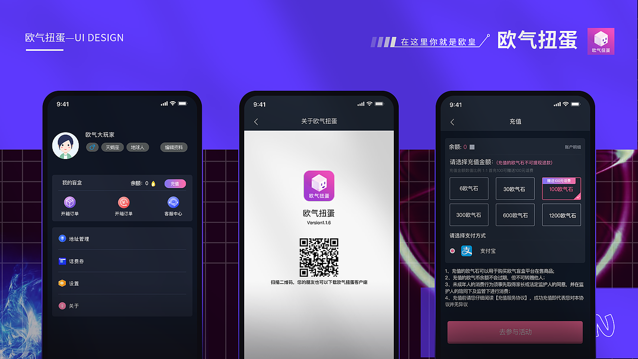 作品集（图ZMjg4ODk0MjI0） - 其他UI - 站酷设计师不想奔波霸原创素材 - 站酷ZCOOL