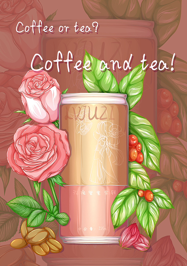 咖啡和茶
