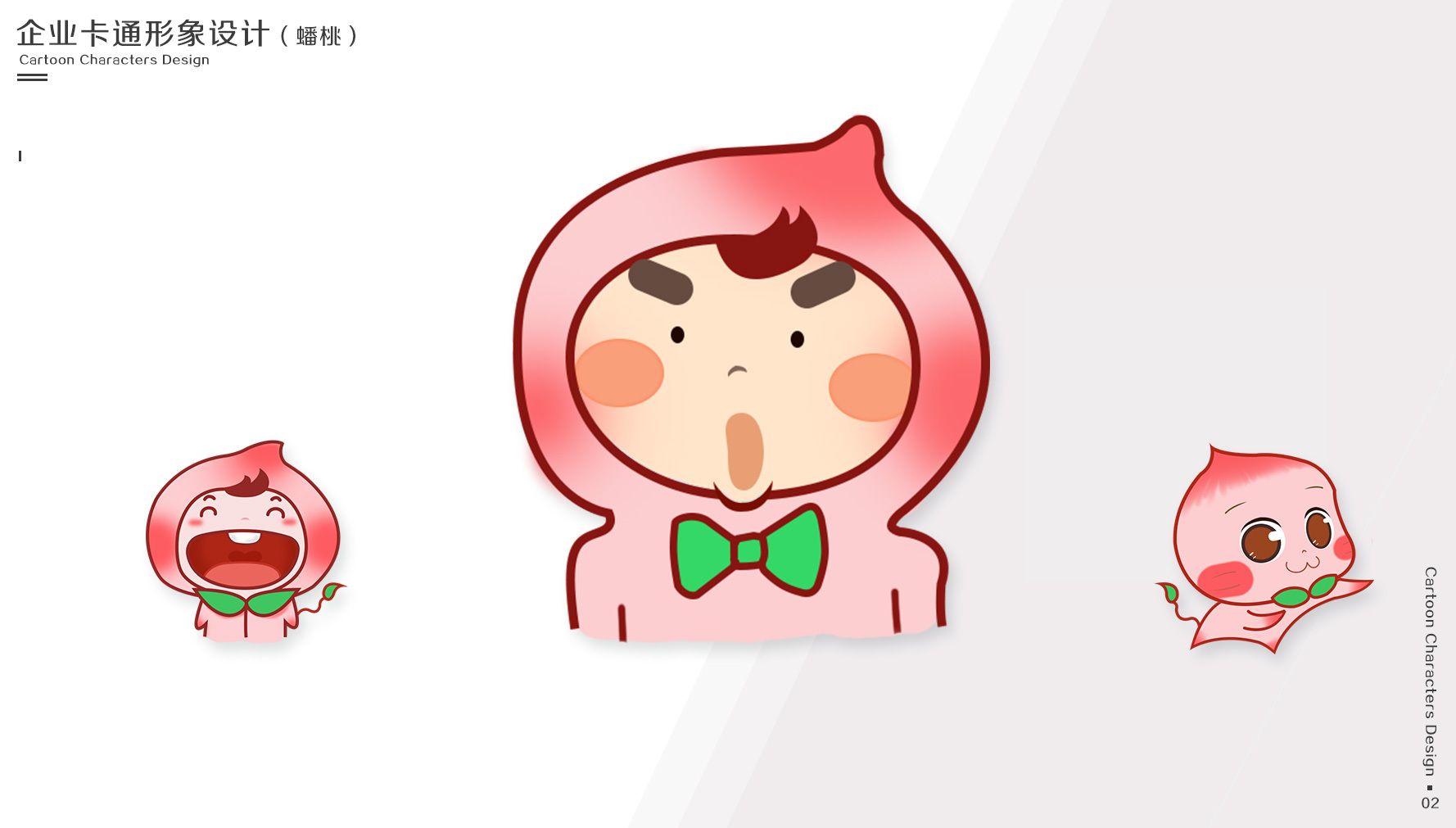 企业q版形象设计|动漫|单幅漫画|假如人类站着睡觉 - 原创作品 - 站酷