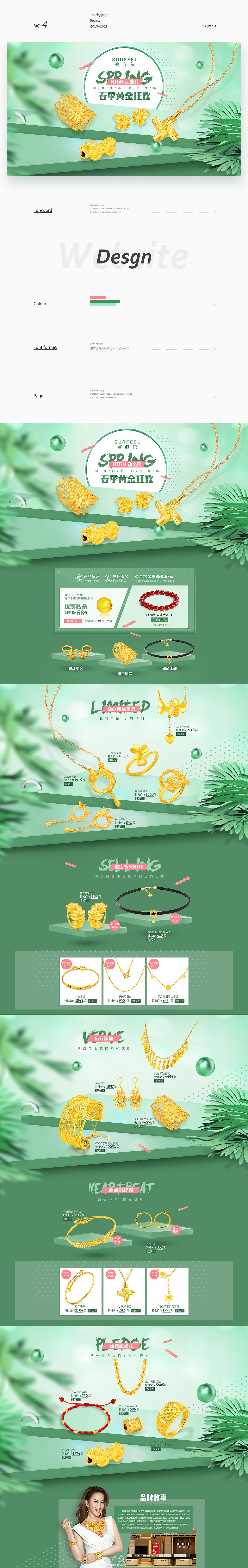 2016-2018珠宝视觉合集（图ZMjAwNDc4MzA4） - 电商 - 站酷设计师Myoko原创素材 - 站酷ZCOOL