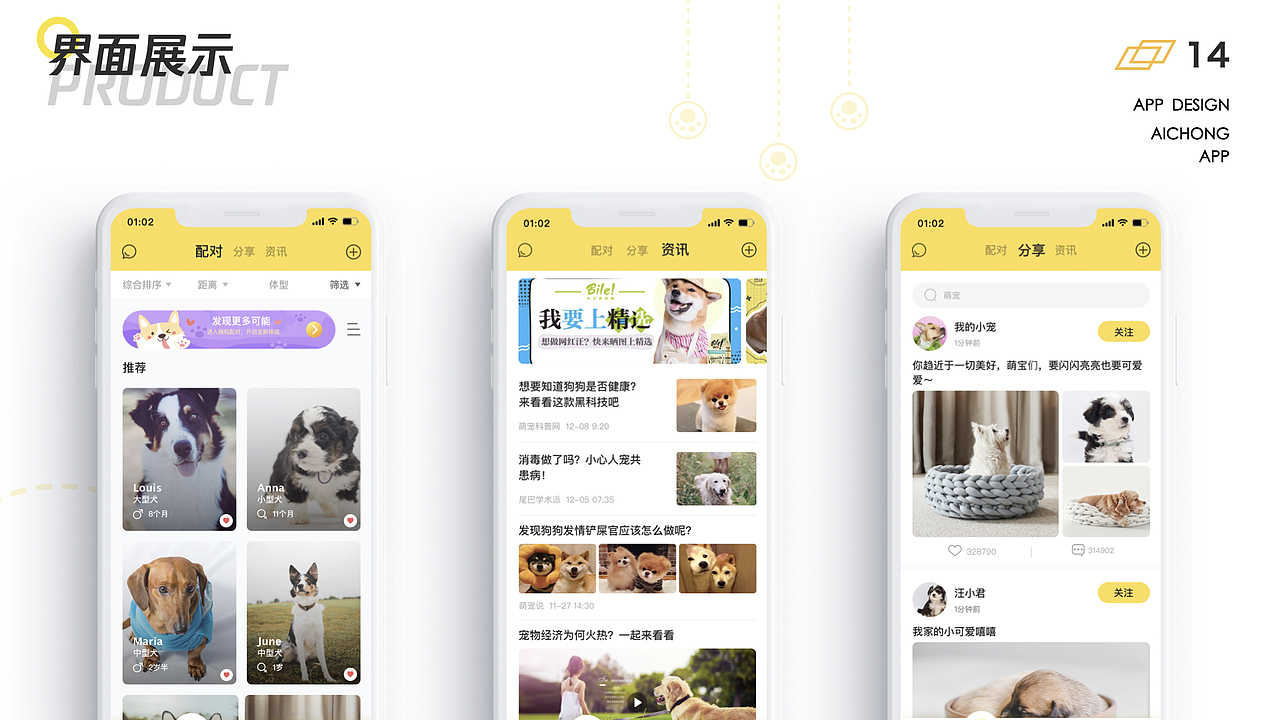 2019-2020个人UI作品集（图ZMjIwMTc0MTY0） - 软件界面 - 站酷设计师夏天喝醉了原创素材 - 站酷ZCOOL