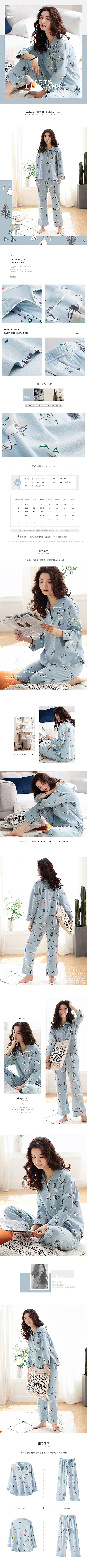 家居服练习（图ZMzM4Nzk1MDEy） - 海报 - 站酷设计师黄黄黄志杰原创素材 - 站酷ZCOOL