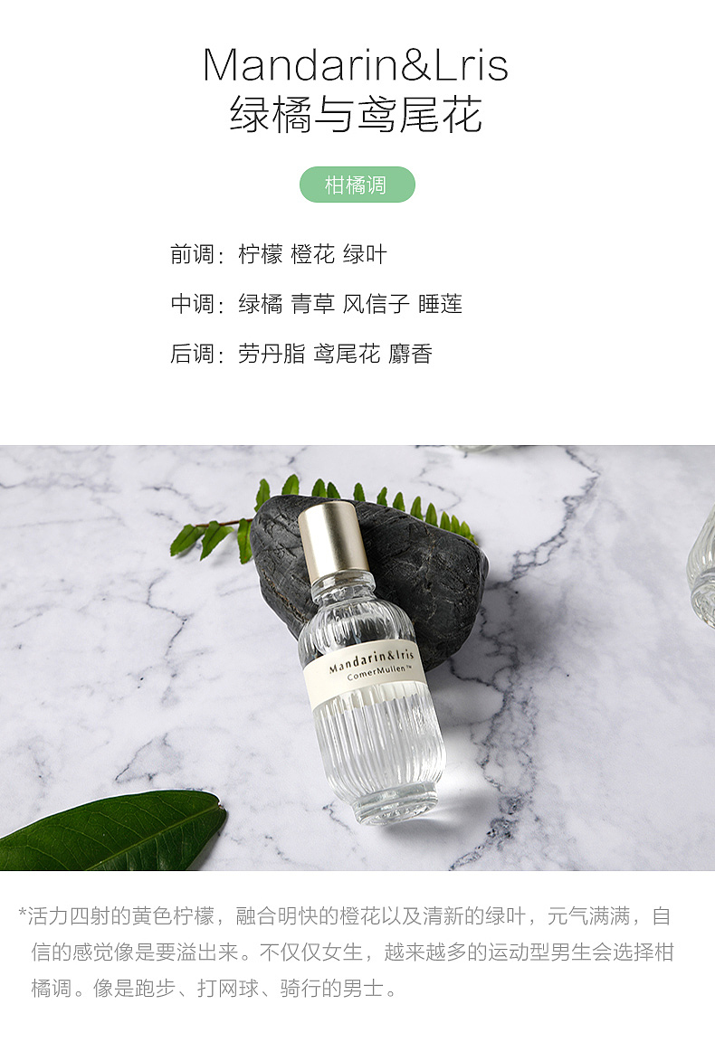 以爱之名，蔻美慕蓝香水美学（图ZMTAwMjcwNzEy） - 电商 - 站酷设计师红脸谱电商原创素材 - 站酷ZCOOL