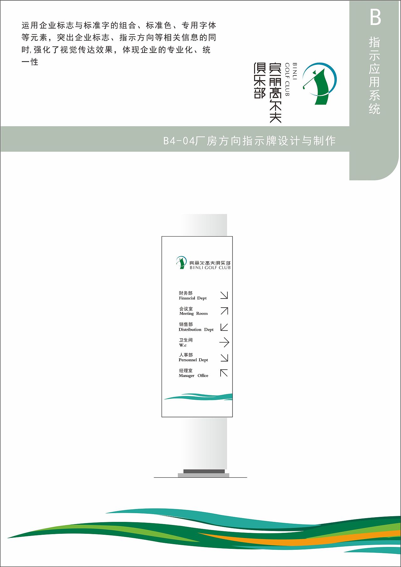 VI手册（图ZMTE1MDkyNjY4） - 包装 - 站酷设计师健健666原创素材 - 站酷ZCOOL
