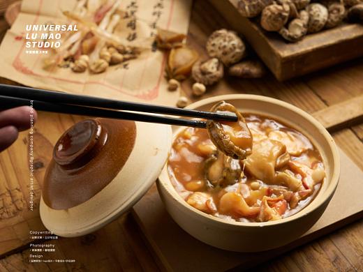 鲍鱼饭佛跳墙中餐美食摄影/奕哥鲍鱼饭/宇宙撸猫工作室