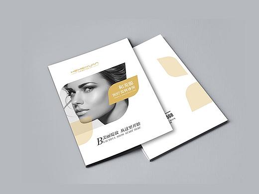 和源美品牌画册