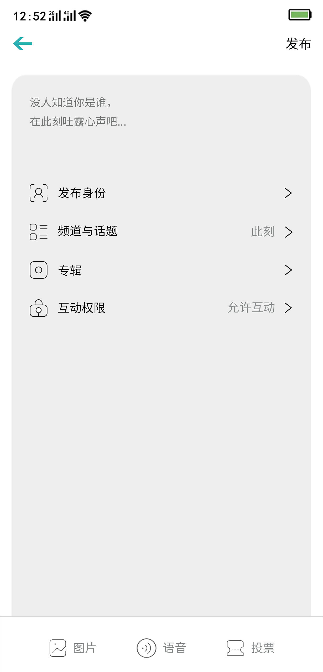 密（图ZMjE0Mzc2NTk2） - APP界面 - 站酷设计师烟伶原创素材 - 站酷ZCOOL