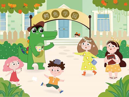 走，我们一起去上学吧