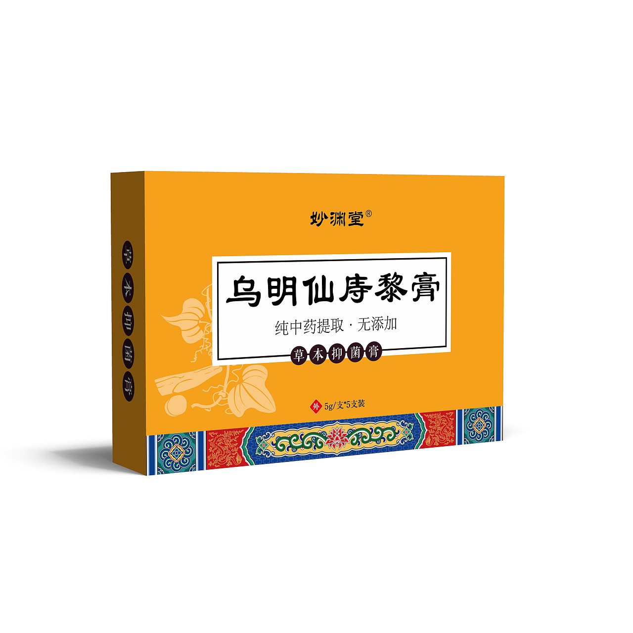 包装设计（图ZMjQ2NTQ1MDE2） - 包装 - 站酷设计师第九天堂丶原创素材 - 站酷ZCOOL