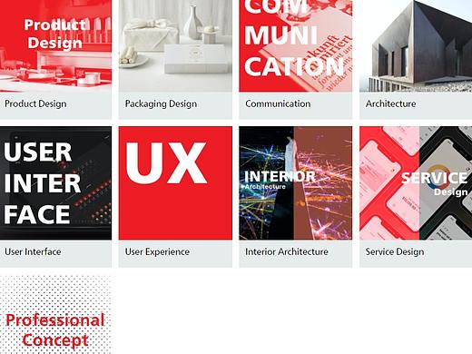 全新品类!UX/UI现已加入2021「豪华」iF大奖