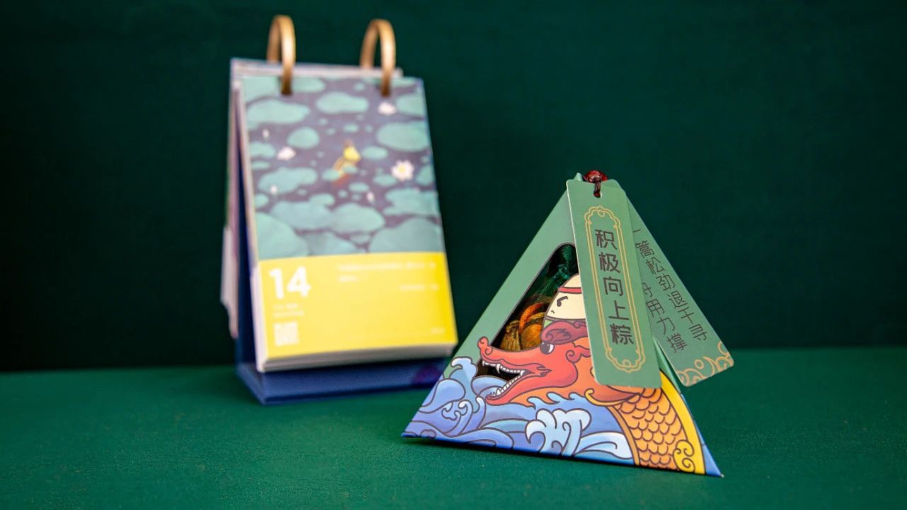 【插画】端午香包物料包装盒插画