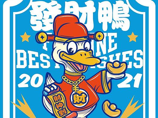 潮流插畫 211118（個人主頁-ZNTY0Mzg4OTY=） - 商業(yè)插畫 - 站酷設(shè)計師在下鍋頭原創(chuàng)素材 - 站酷ZCOOL