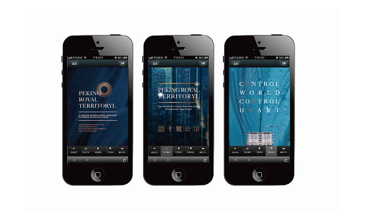 【富力集团·中交富力】- 视觉识别系统提案（图ZMjc4NTE3ODQw） - Logo - 站酷设计师嘿Man原创素材 - 站酷ZCOOL