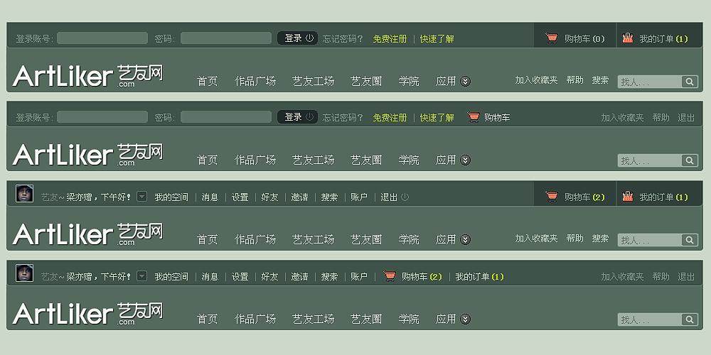 艺友网（图ZMTM0NDM0NjEy） - 门户网站 - 站酷设计师liangyizeng原创素材 - 站酷ZCOOL