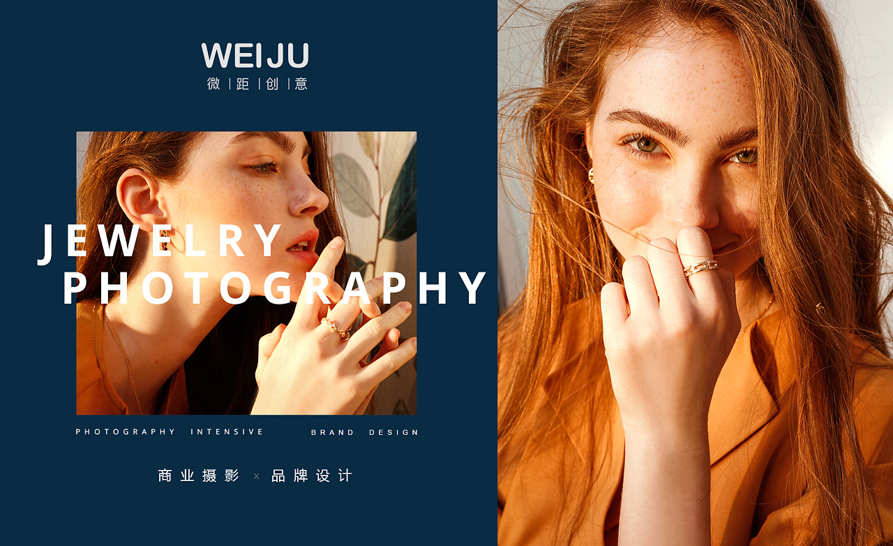 微距创意-外国模特珠宝产品拍摄排版|摄影|人像摄影|微距创意 - 原创