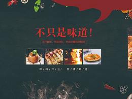 圍擋，易拉寶，菜單