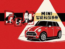 车