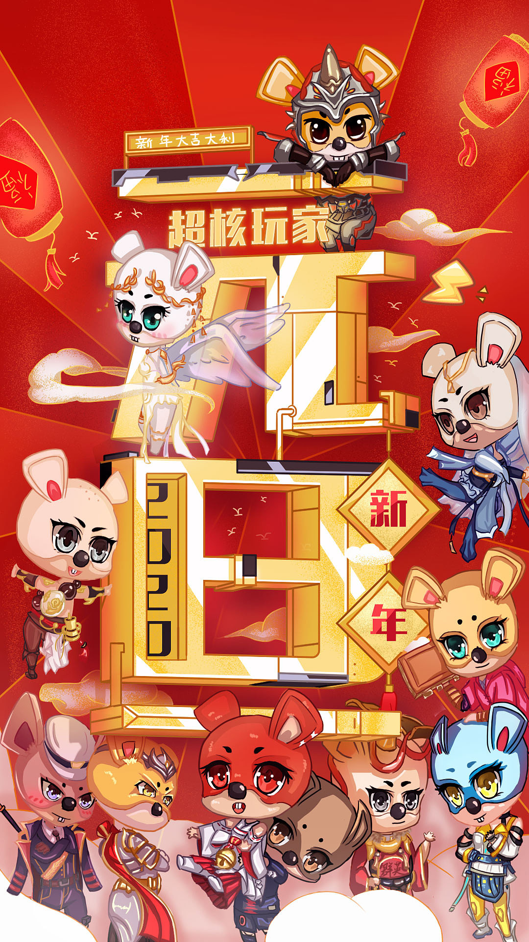 元旦（图ZMTkxNzg1NzQ0） - 艺术插画 - 站酷设计师短腿胖鱼原创素材 - 站酷ZCOOL