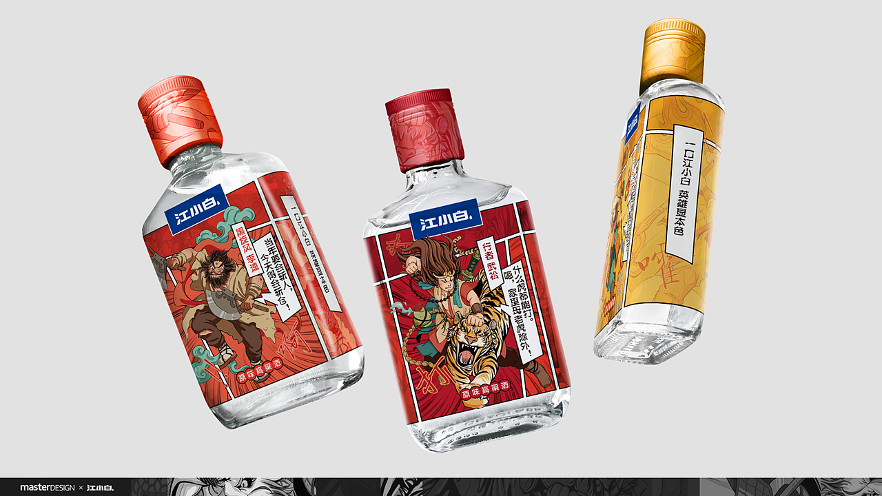 江小白包装设计方案（图ZMjMzMDUxOTY0） - 商业插画 - 站酷设计师阿咩Cora原创素材 - 站酷ZCOOL