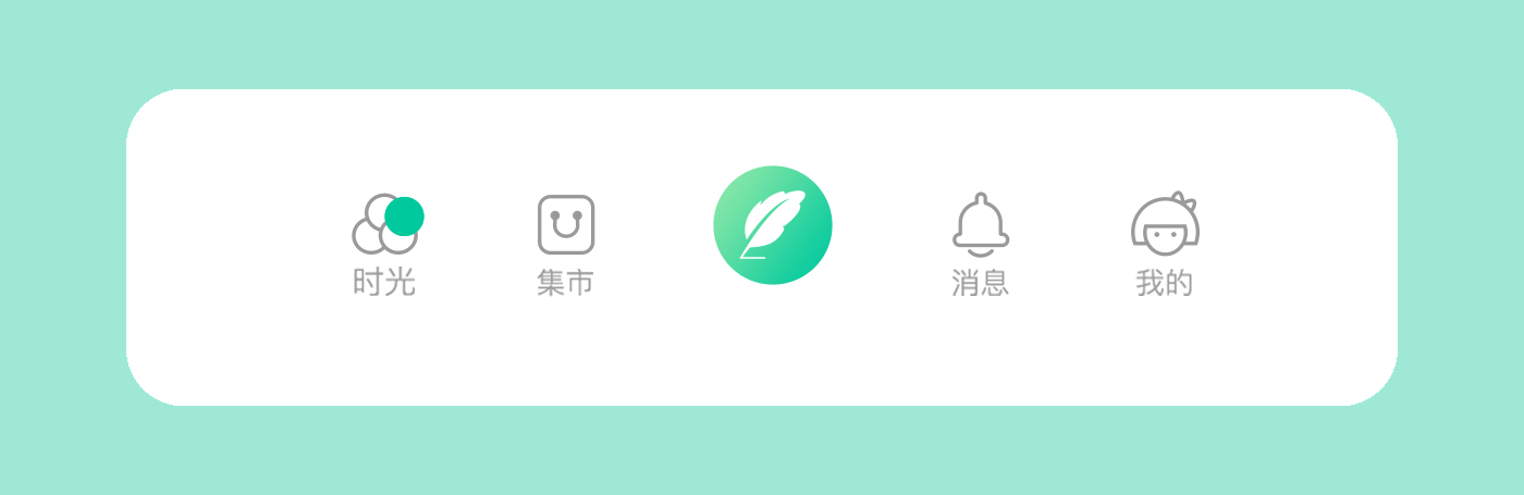 时光小记改版设计-记录生活点滴（图ZMjQzODcyNTEy） - APP界面 - 站酷设计师西米露mini原创素材 - 站酷ZCOOL