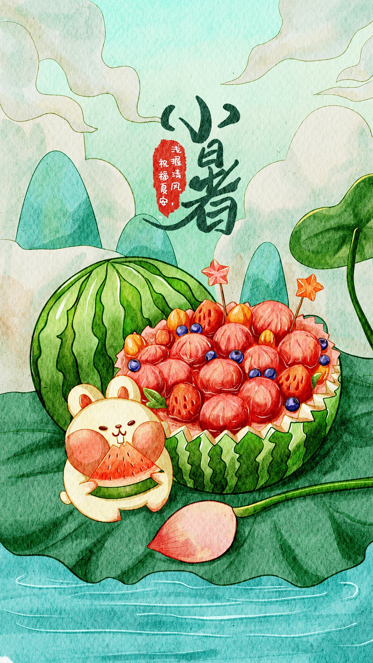 节气插画-小暑（图ZMzcyMTQyNzg4） - 商业插画 - 站酷设计师小小小李太白原创素材 - 站酷ZCOOL