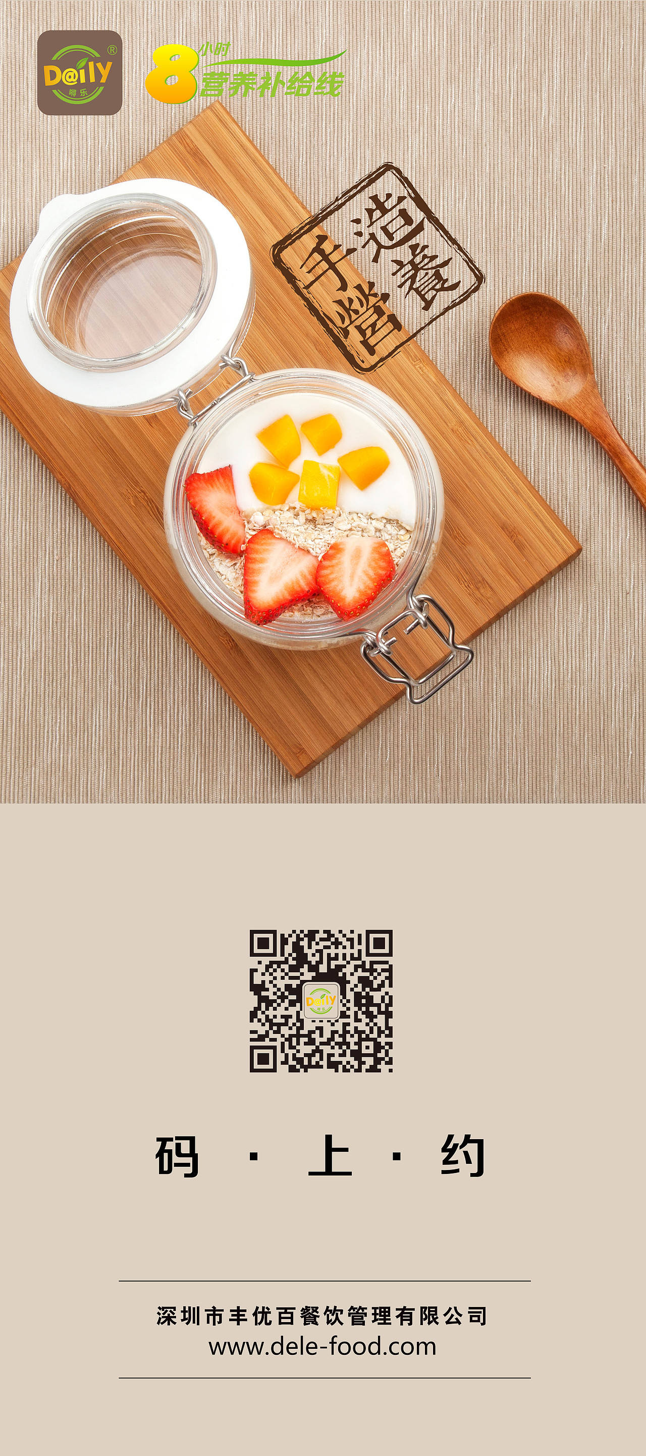 得乐酸奶餐饮VI视觉形象（图ZMjU3NzY5ODQ=） - 品牌 - 站酷设计师dlyu原创素材 - 站酷ZCOOL