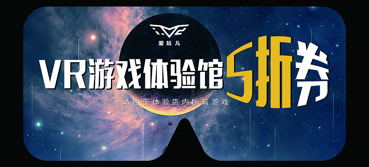 平面作品2017（图ZOTc4MTAyMTY=） - 宣传物料 - 站酷设计师李茉茉原创素材 - 站酷ZCOOL