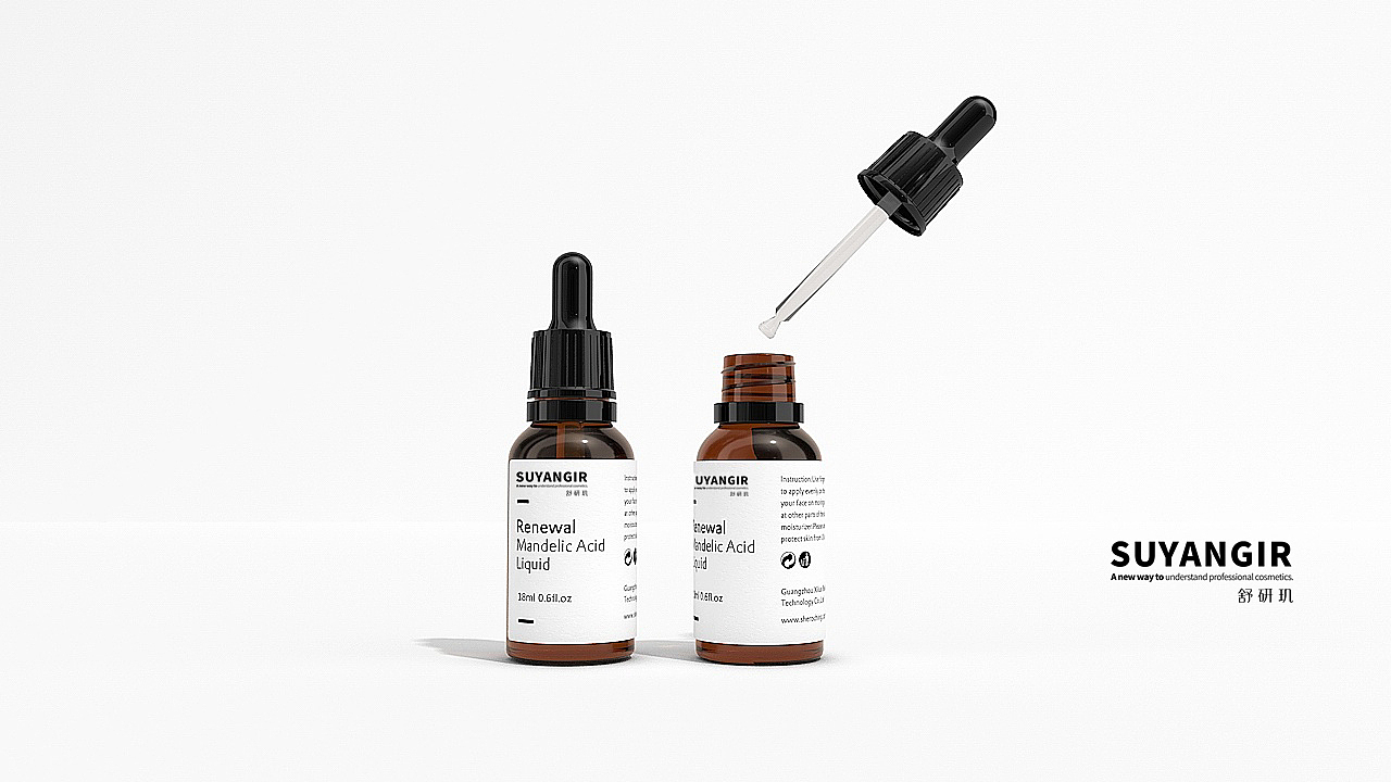 轻奢-舒研玑药妆品牌案