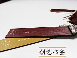 网页