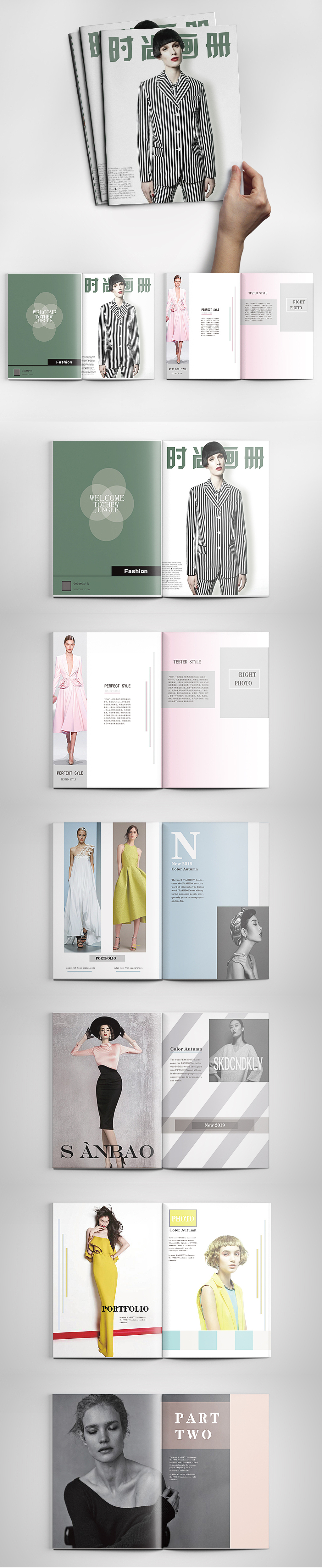 时尚画册（图ZMTY0NTIxMTUy） - 书籍/画册 - 站酷设计师猫七七的铲屎官原创素材 - 站酷ZCOOL
