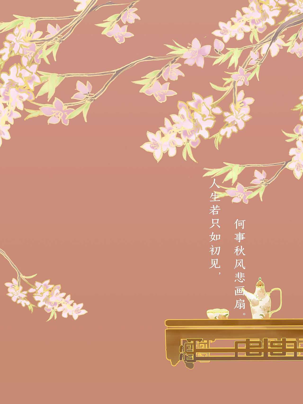 包裝練習(xí)作（圖ZMTkyODgxMTky） - 商業(yè)插畫(huà) - 站酷設(shè)計(jì)師透明餅干玖玖玖玖原創(chuàng)素材 - 站酷ZCOOL