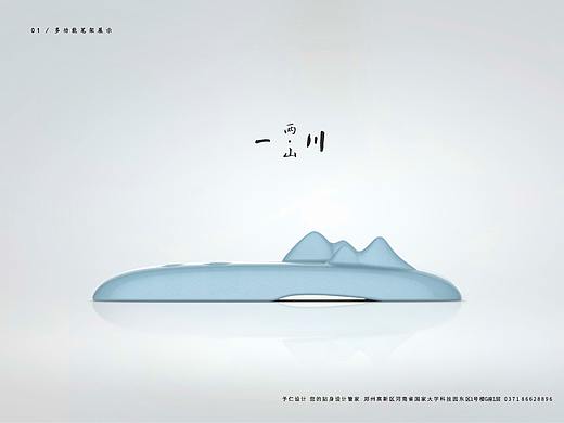 山水系列—办公汝瓷系列套装