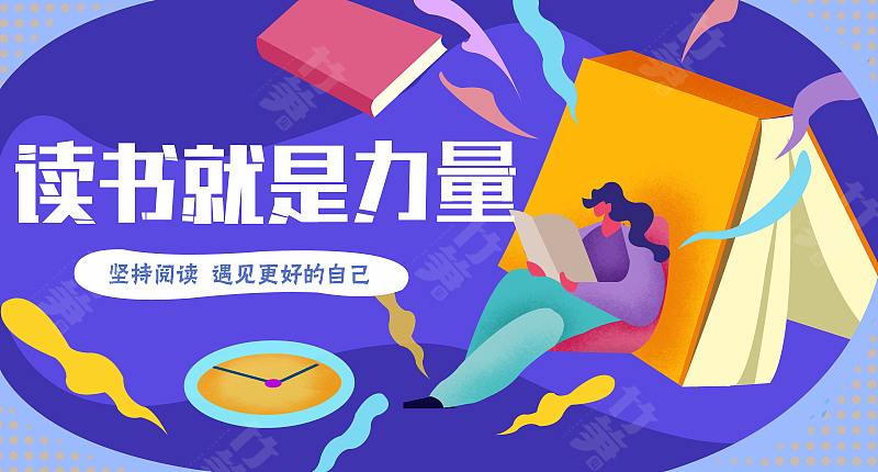 竹笋集114 插画Banner设计(图ZMjI0ODg0NDI0) - 其他UI - 站酷设计师竹笋集原创素材 - 站酷ZCOOL
