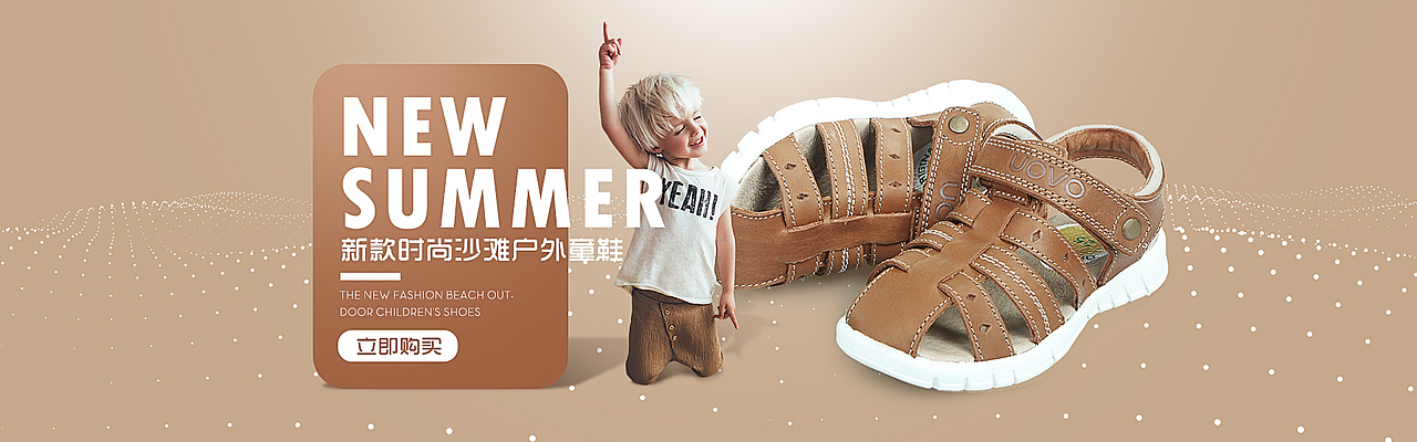 设计之路-海报banner（图ZNjM1NjMxMDg=） - 电商 - 站酷设计师九月微风原创素材 - 站酷ZCOOL
