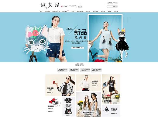 天貓首頁設(shè)計（個人主頁-ZMjY3NTIyMTI=） - 品牌 - 站酷設(shè)計師非本88原創(chuàng)素材 - 站酷ZCOOL