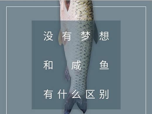 消幫主丨社交電商海報(bào)宣傳設(shè)計(jì)（個(gè)人主頁(yè)-ZNDExNDkwMTY=） - 海報(bào) - 站酷設(shè)計(jì)師消幫主原創(chuàng)素材 - 站酷ZCOOL