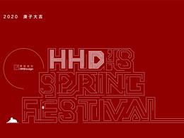 新年海报，创意海报