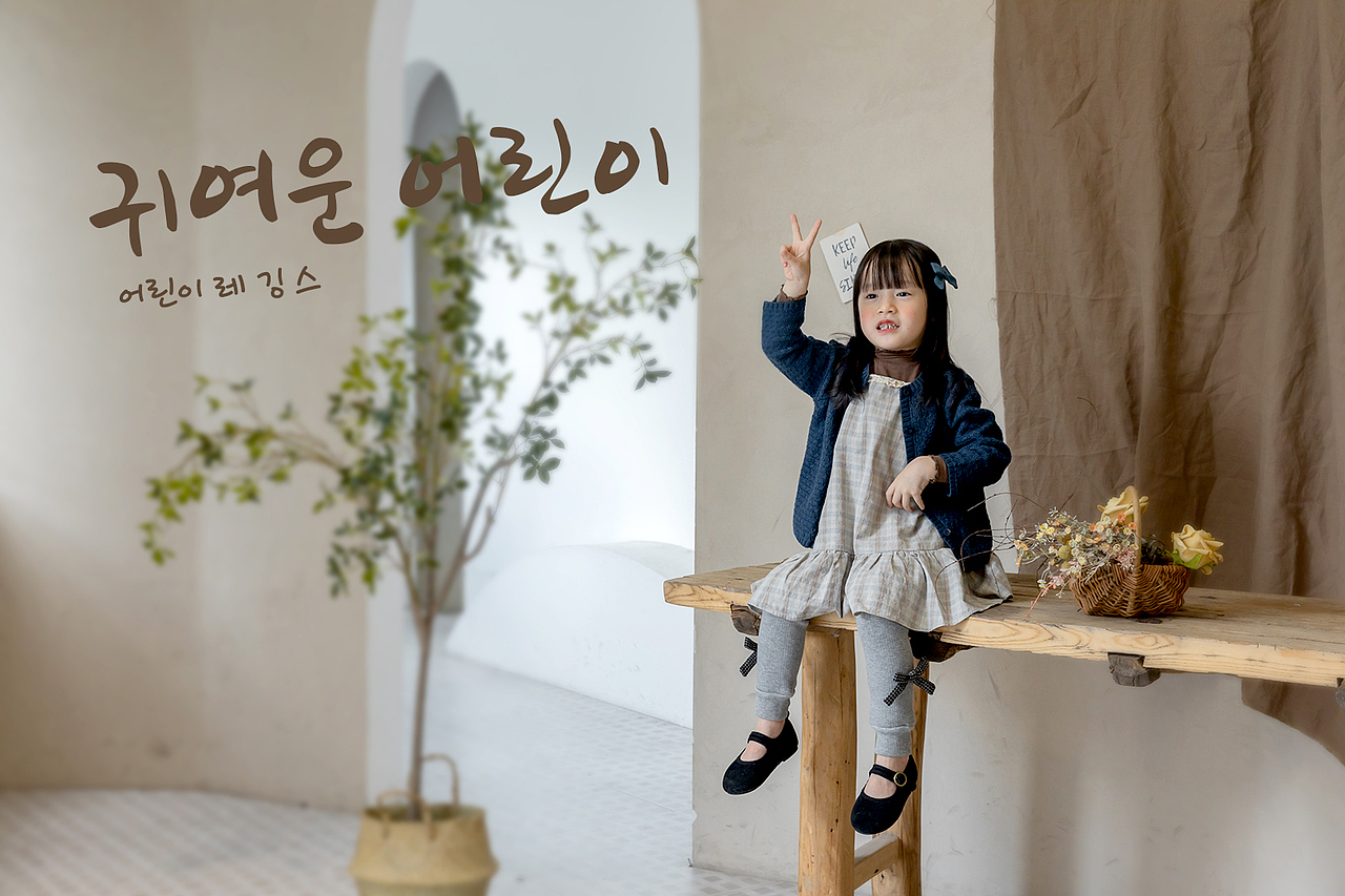 MAHUA & ZHUSHANG 韩系秋冬款童装拍摄