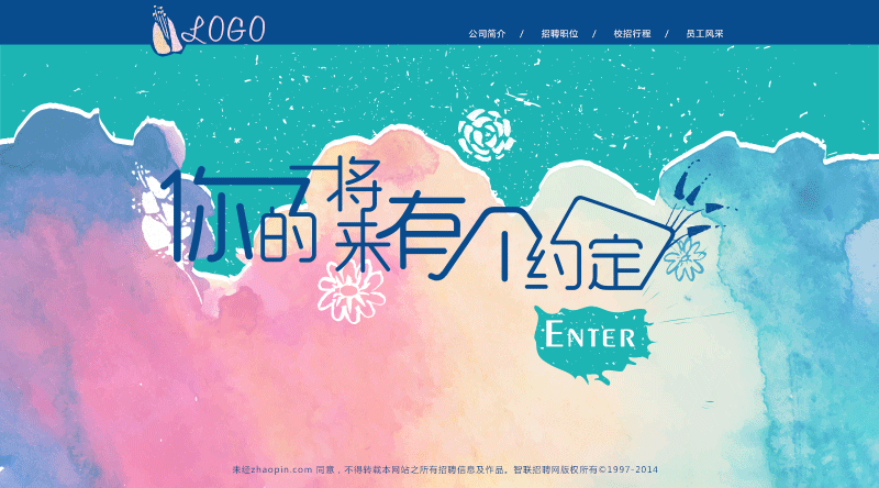 『整理集之一』网页习作（图ZNTMwNjk3MjA=） - 运营设计 - 站酷设计师plinplin原创素材 - 站酷ZCOOL