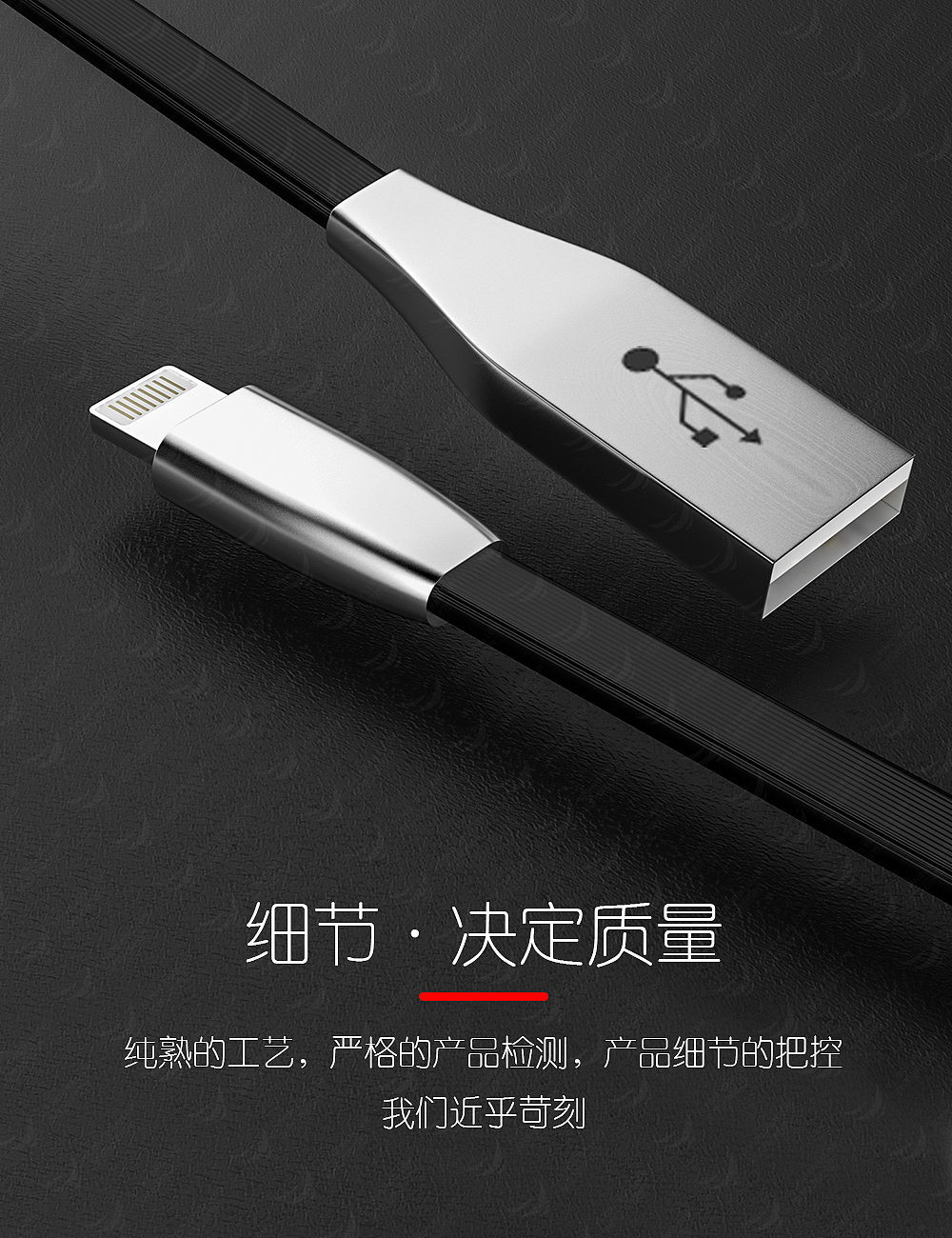 数据线渲染（图ZMTQyODQ4Nzgw） - 其他平面 - 站酷设计师燕紫仒原创素材 - 站酷ZCOOL