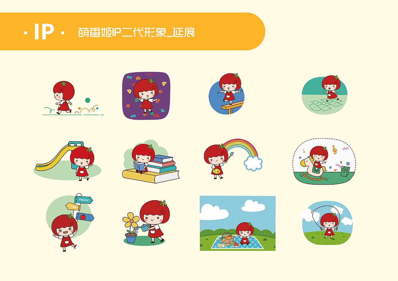 2021作品集（图ZMjY2MzYwNDAw） - 商业插画 - 站酷设计师Fannie颖原创素材 - 站酷ZCOOL