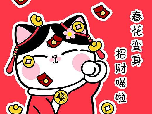 胖喵春花过大年