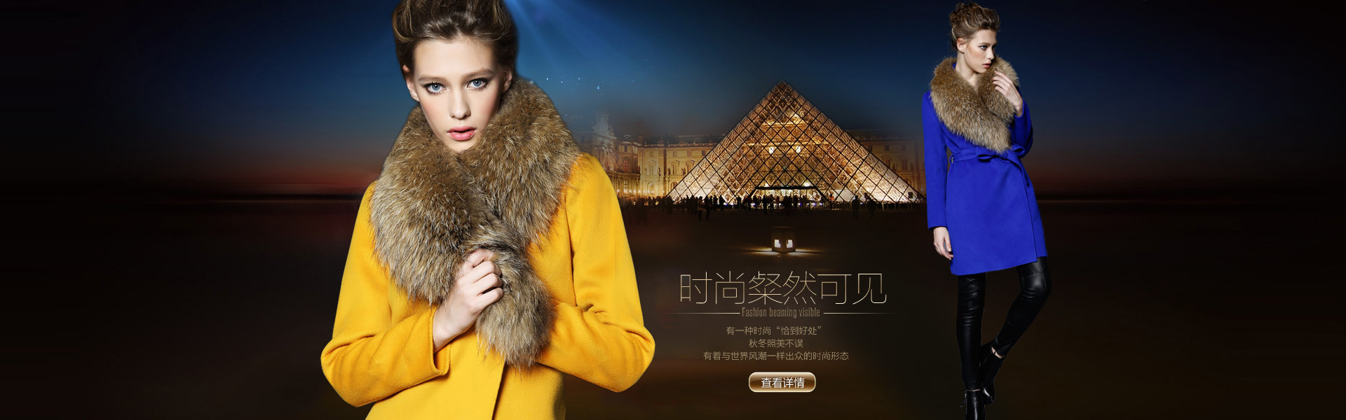 海报 羊毛大衣 欧美 时尚|网页|banner/广告图|这有个人 - 原创作品